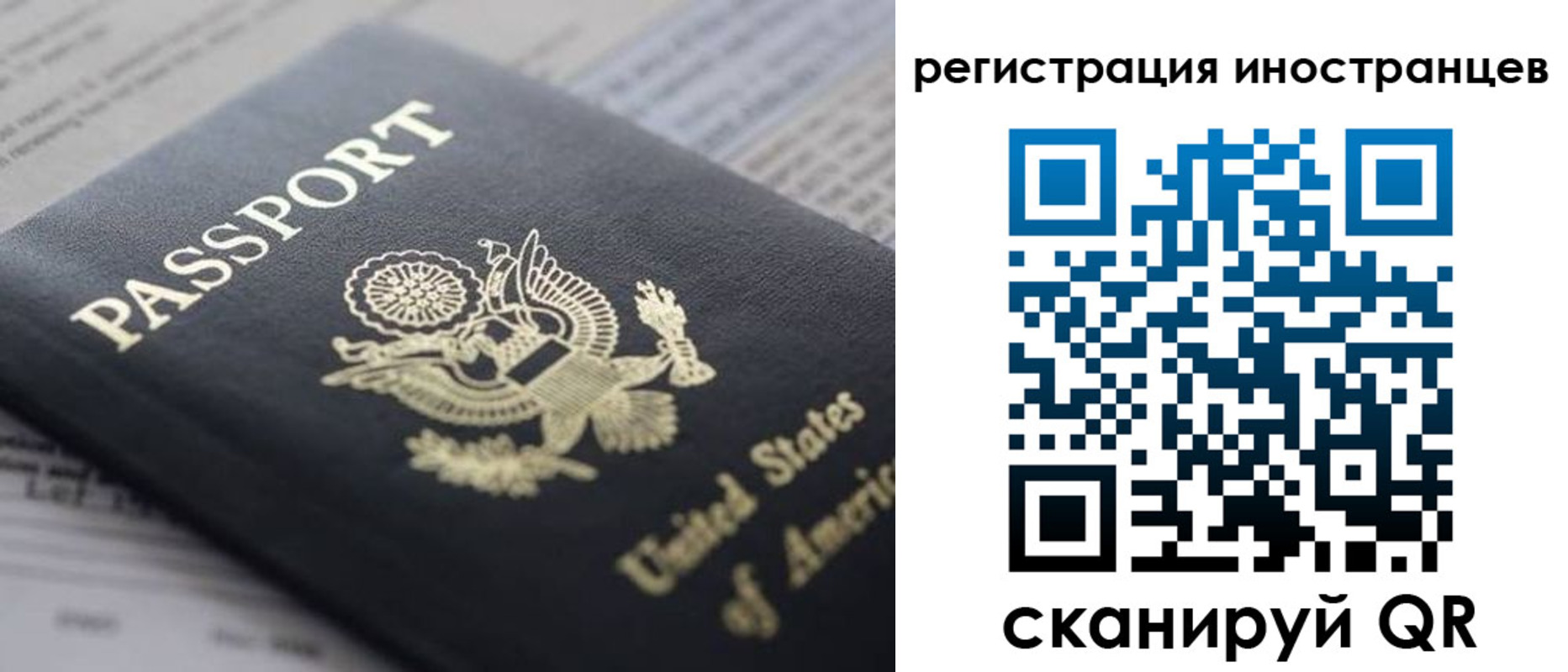 регистрация в Челябинской области