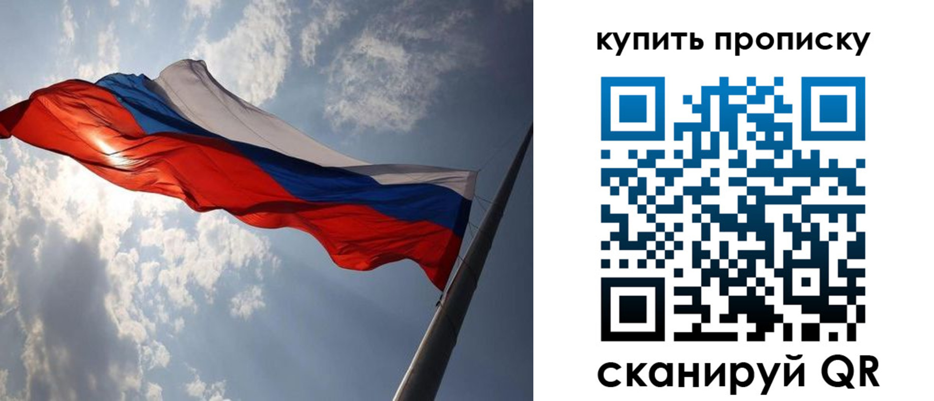 временная регистрация поиск в Челябинской области